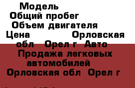  › Модель ­ Audi 80.B3 › Общий пробег ­ 350 000 › Объем двигателя ­ 2 › Цена ­ 40 000 - Орловская обл., Орел г. Авто » Продажа легковых автомобилей   . Орловская обл.,Орел г.